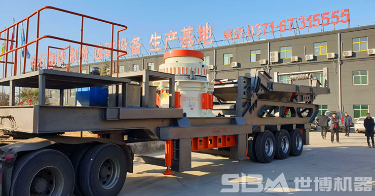 圆锥破移动破碎站发货现场 圆锥破移动破碎站发货现场