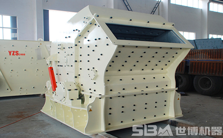 世博反击式破碎机 世博反击式破碎机