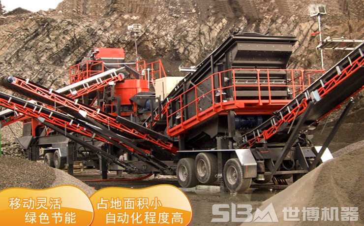 移动式制砂作业现场 移动式制砂作业现场