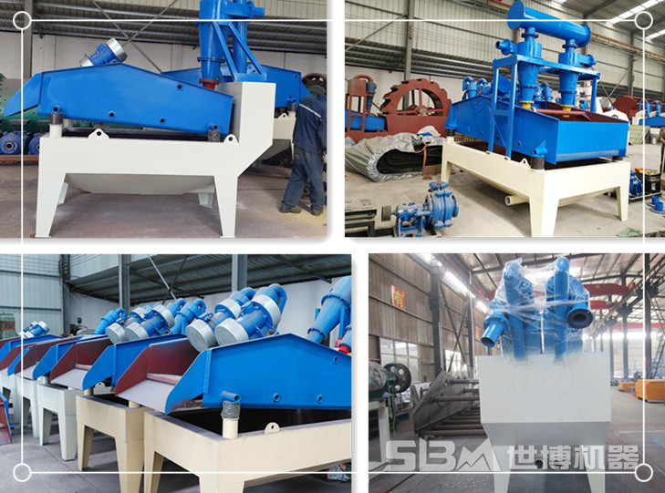 世博细沙回收机现货供应 世博细沙回收机现货供应