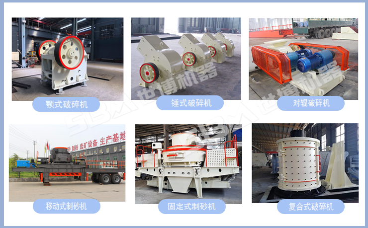 制砂生产线常用设备 制砂生产线常用设备